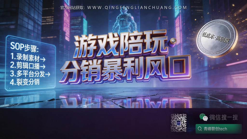引流海报