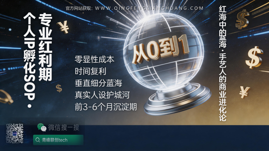 引流海报
