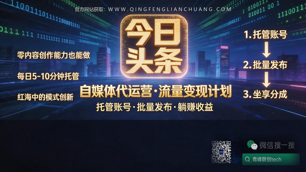 引流海报