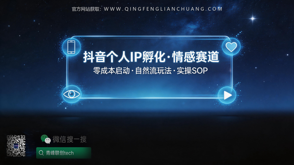 引流海报