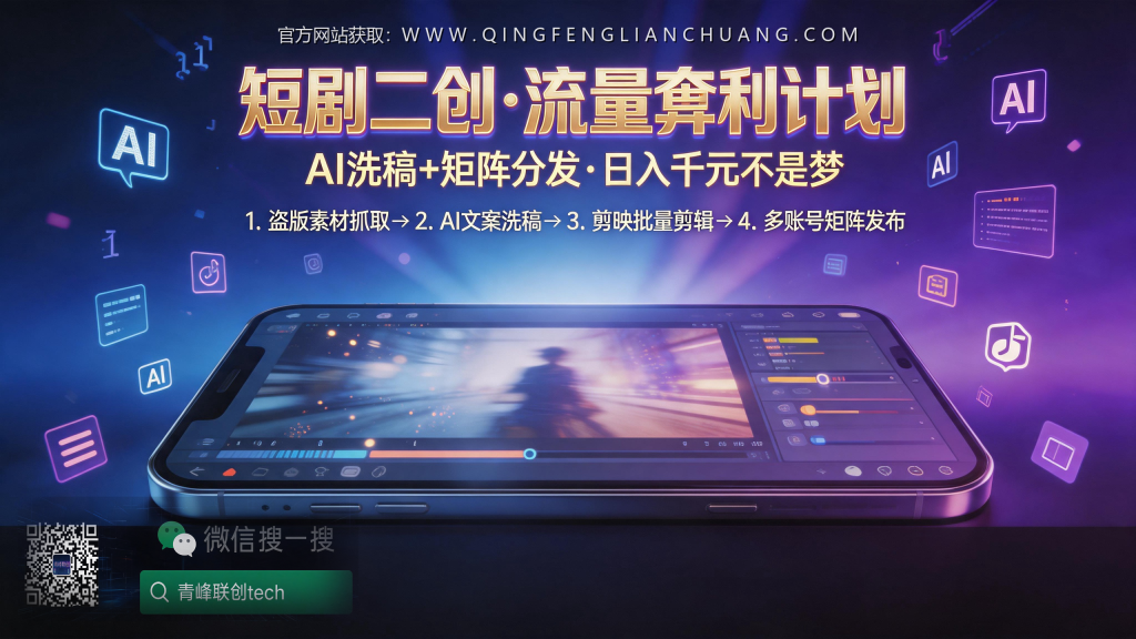 引流海报