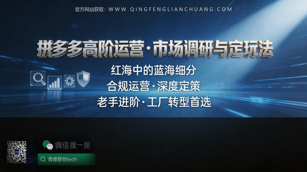 引流海报