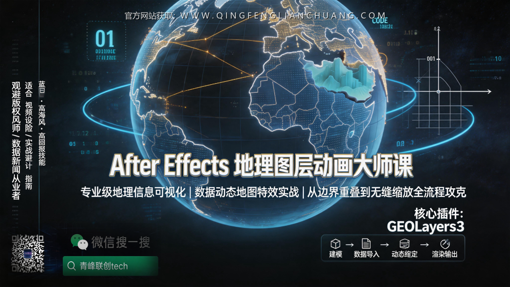 引流海报