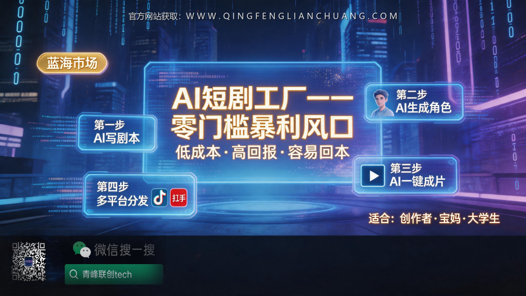 引流海报