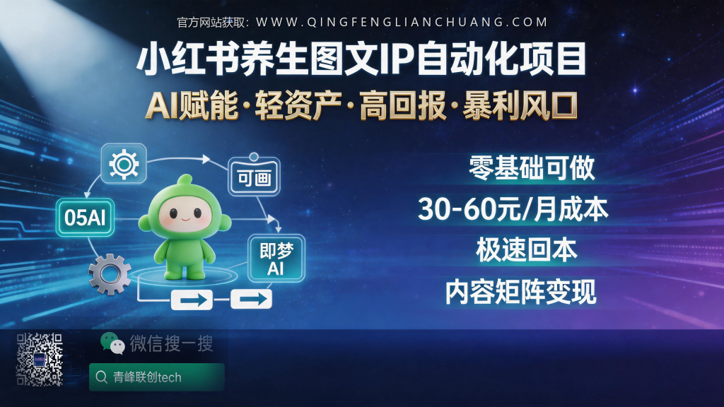 引流海报