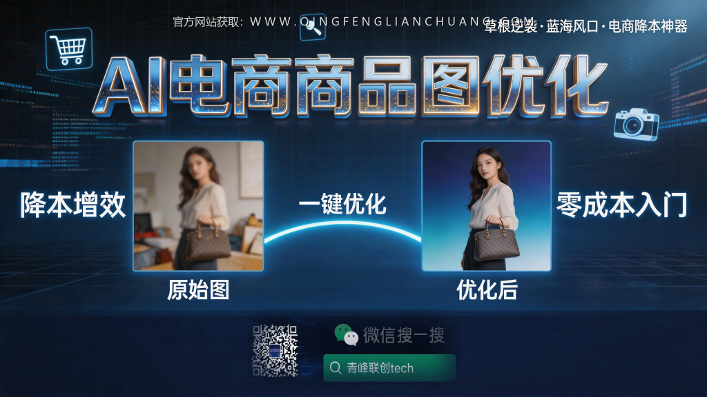 引流海报