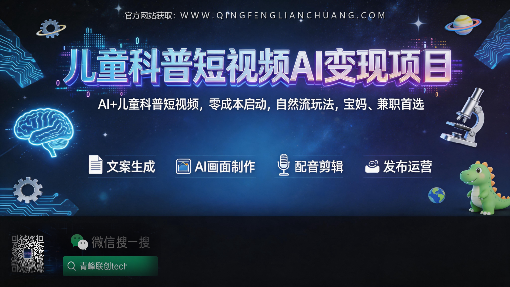 引流海报