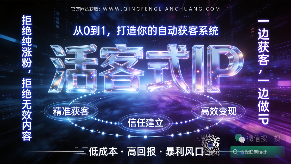 引流海报