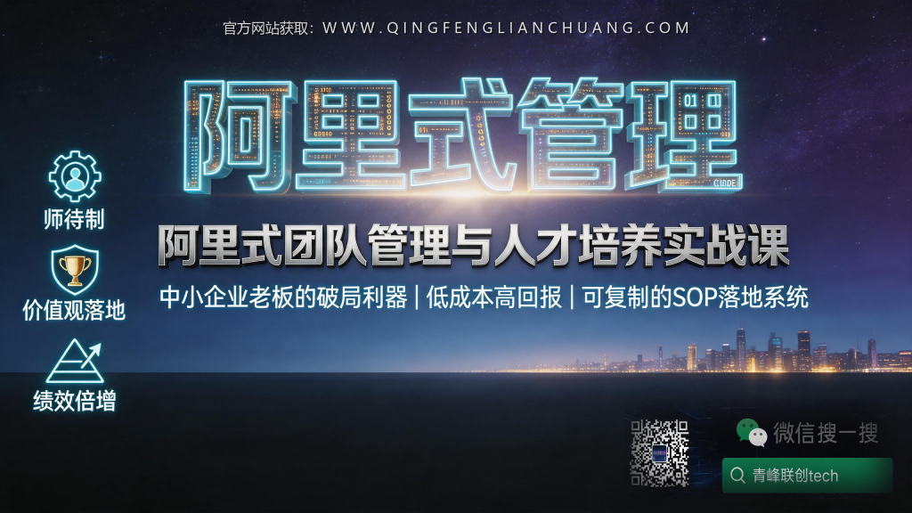 引流海报