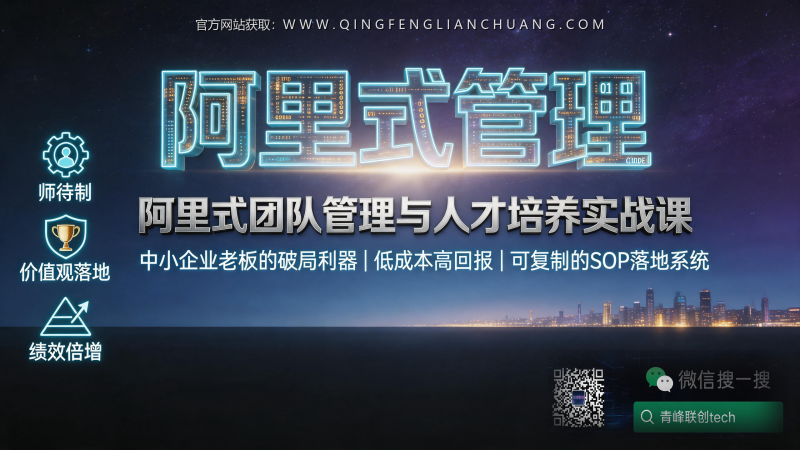 小红书健身资料月入过万？拆解“流量套利”生意的真实风险与AI提纯玩法-青峰联创 · AI与项目变现实操工坊