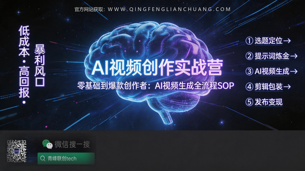 引流海报