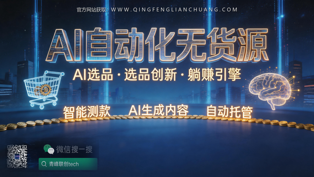 引流海报