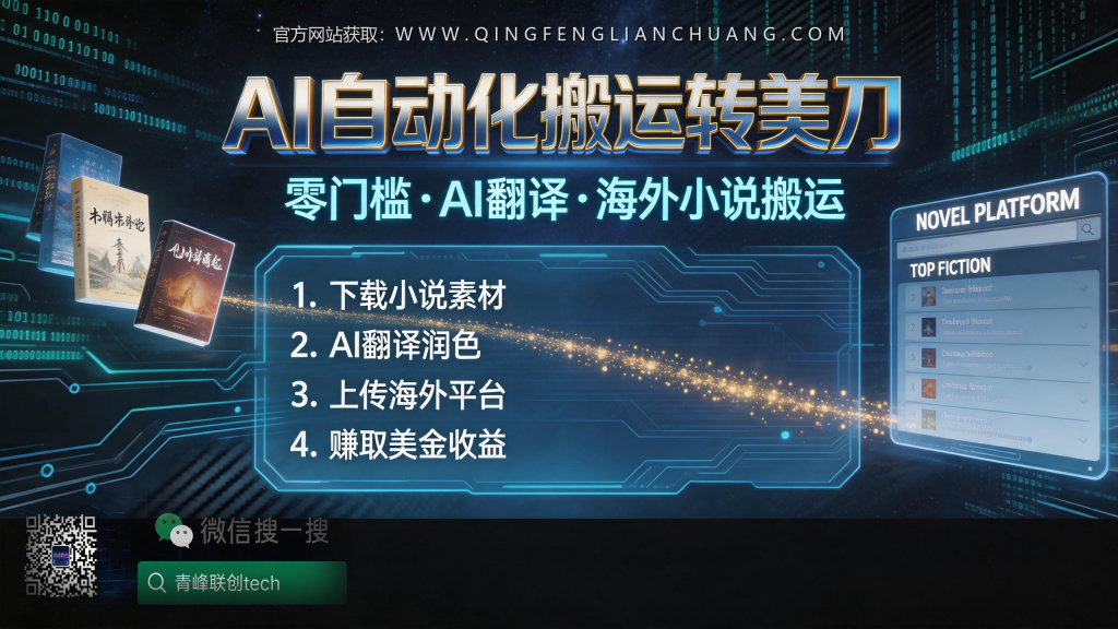 引流海报