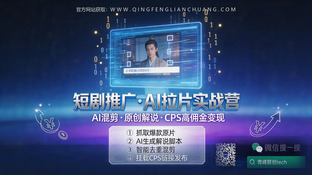 引流海报