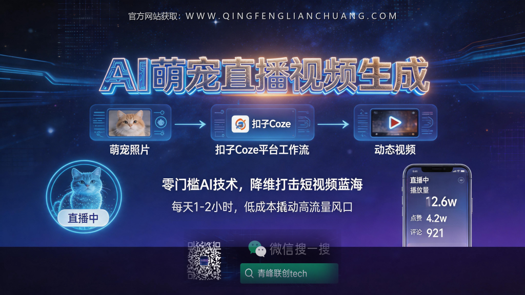 引流海报