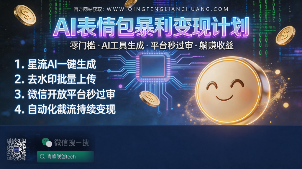 引流海报