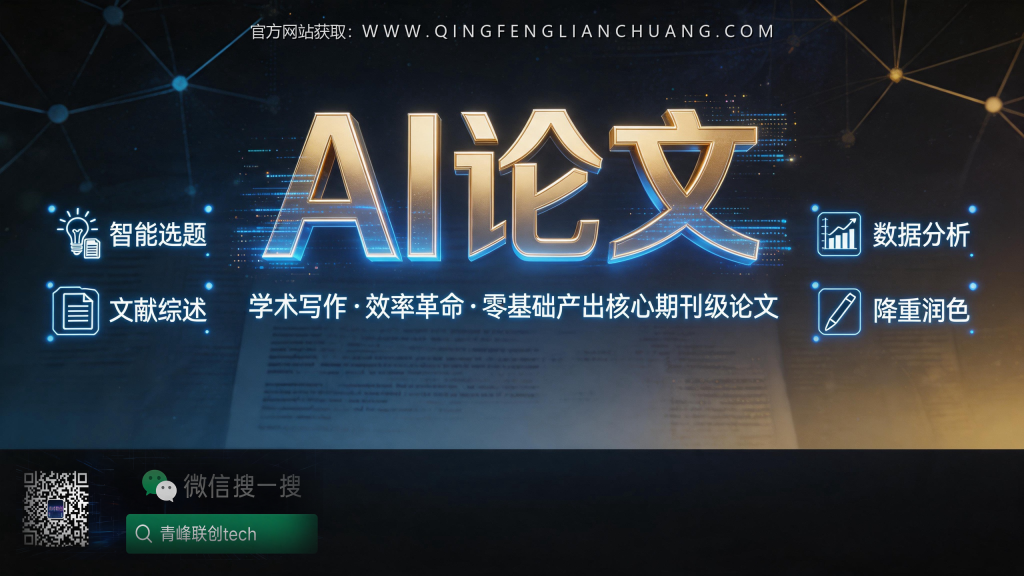 引流海报