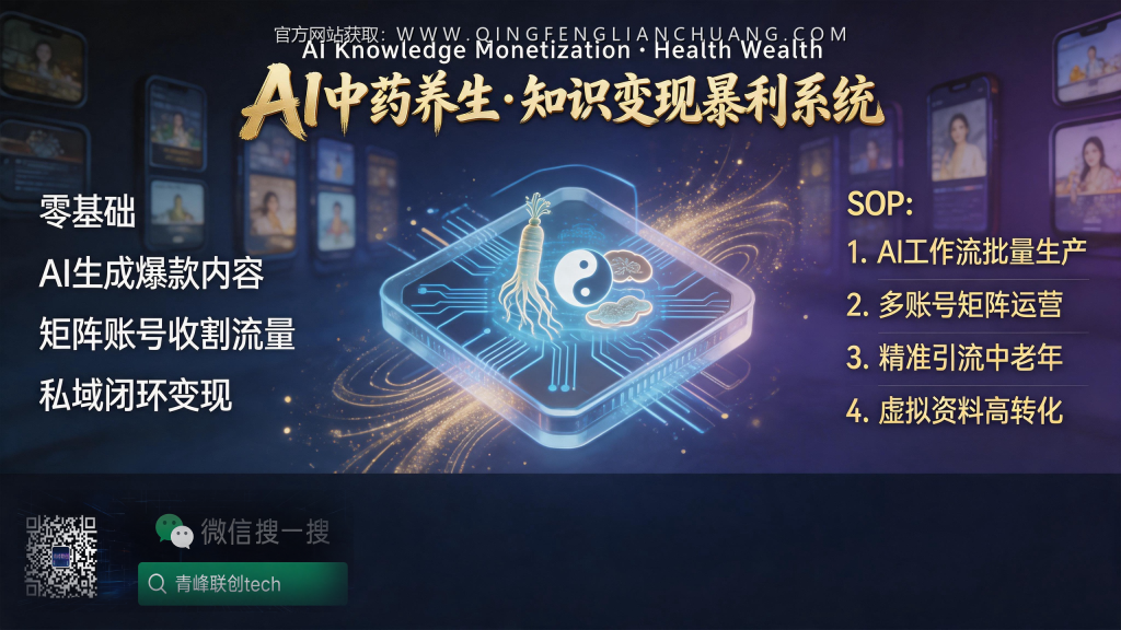 引流海报