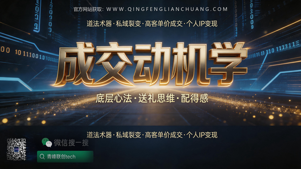 引流海报