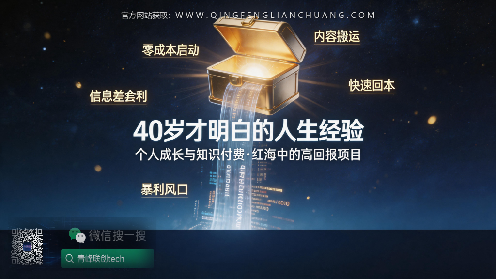 引流海报
