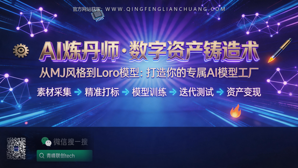 引流海报