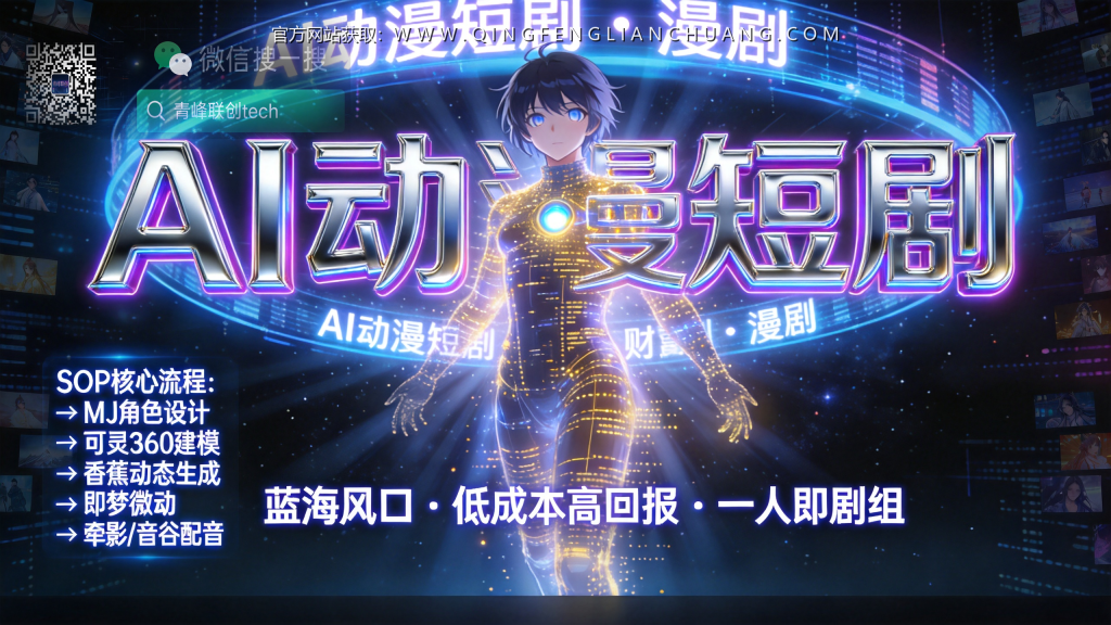引流海报