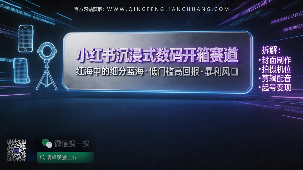 引流海报