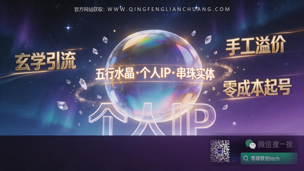 引流海报