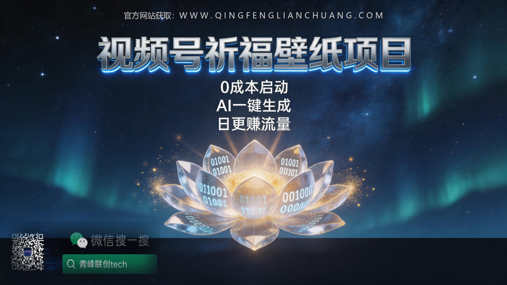 引流海报