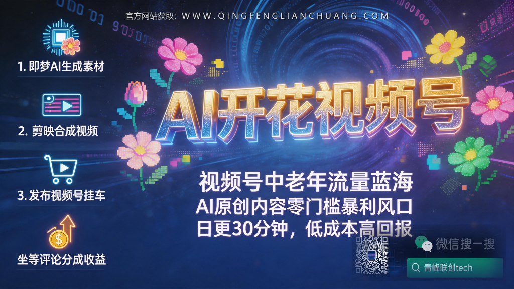 引流海报