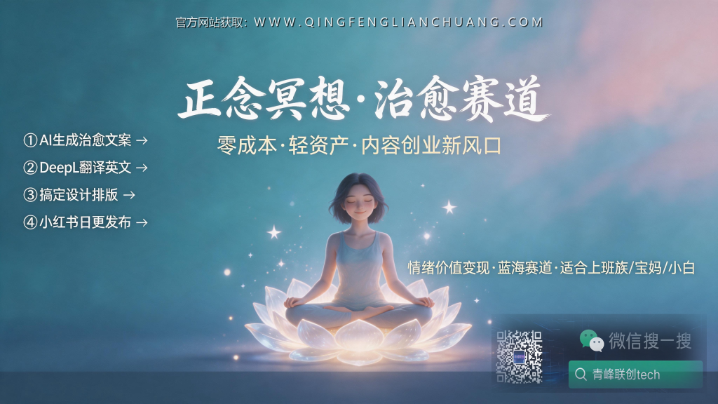 引流海报