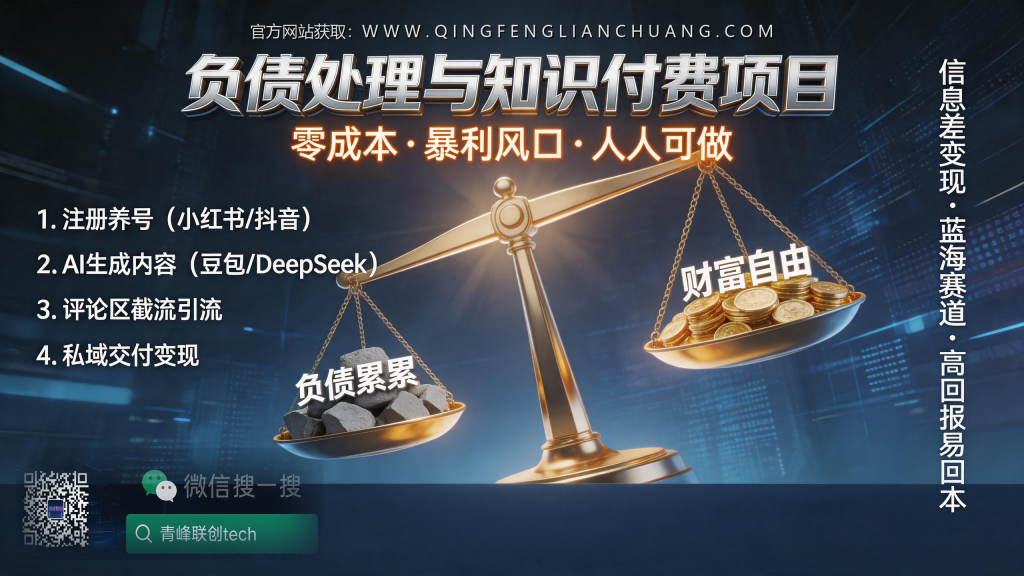 引流海报