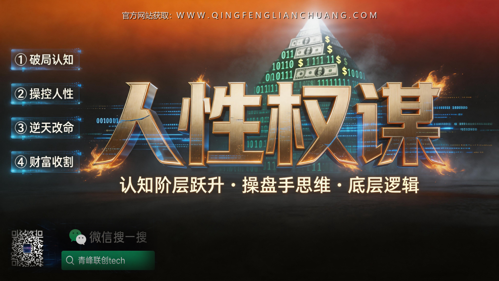 引流海报