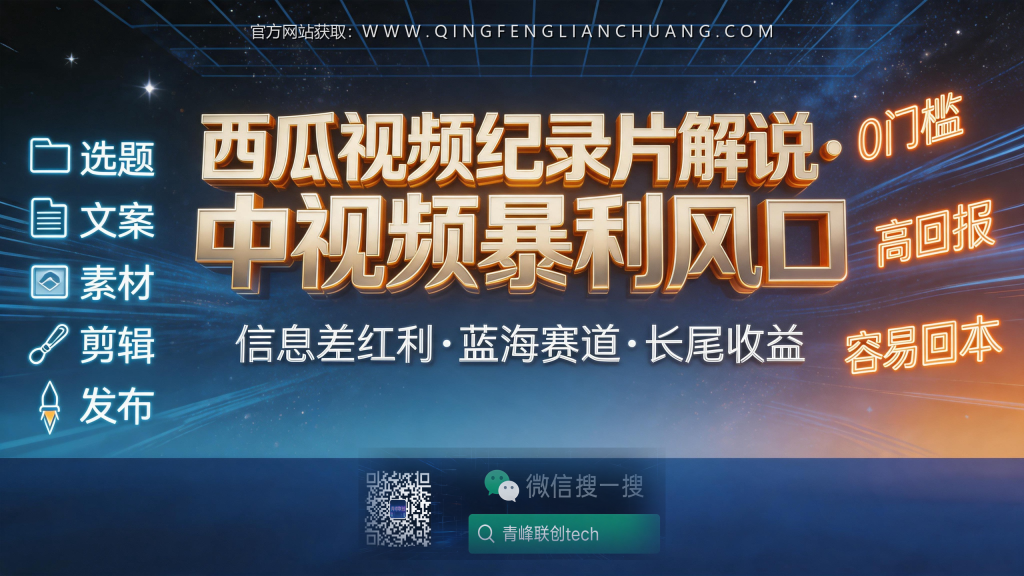引流海报