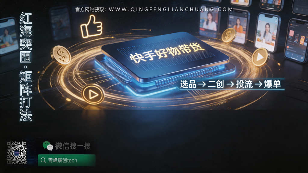引流海报