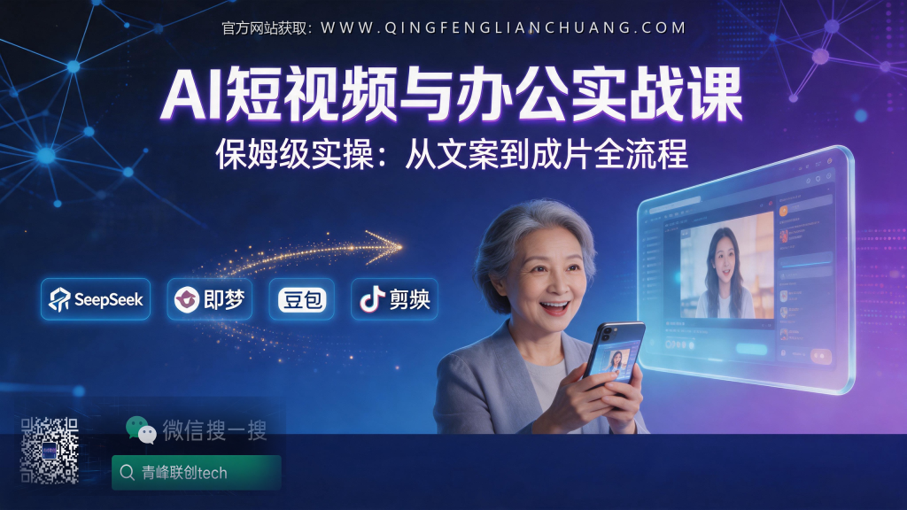引流海报