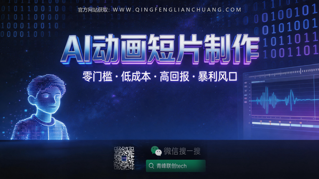 引流海报