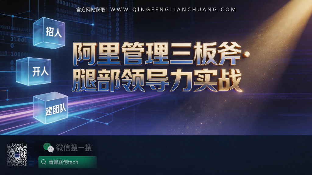 引流海报