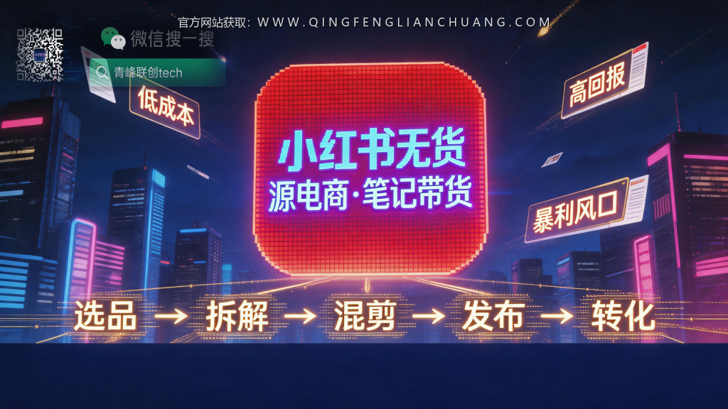 引流海报