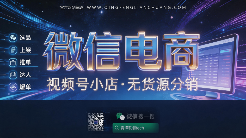 引流海报