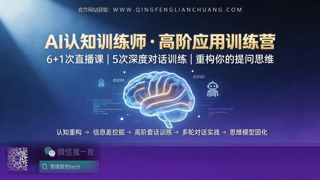 引流海报