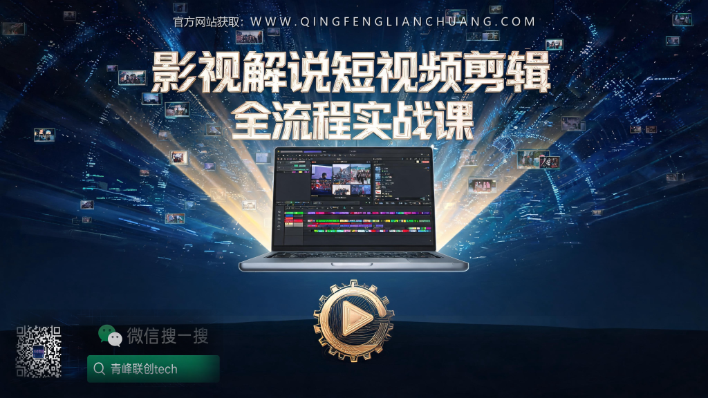 引流海报