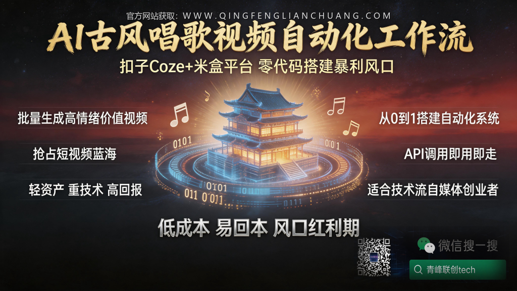 引流海报