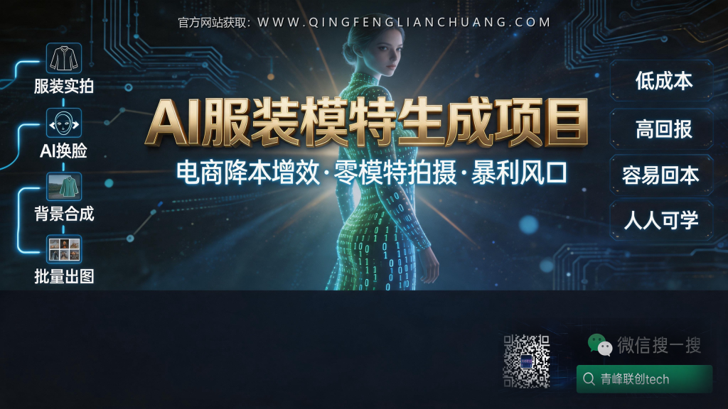 引流海报