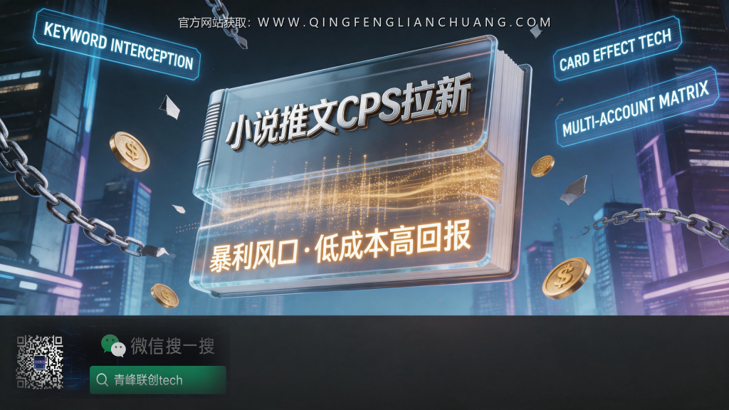 引流海报