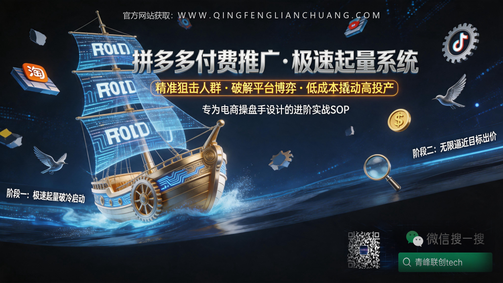 引流海报