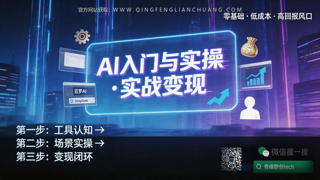 引流海报
