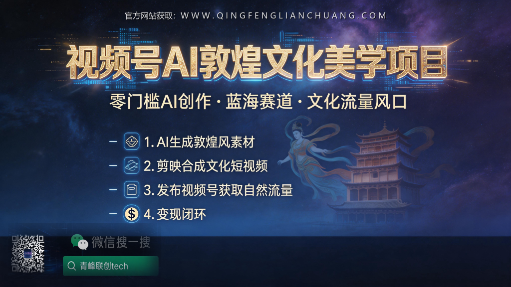 引流海报