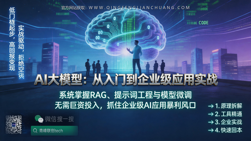 引流海报