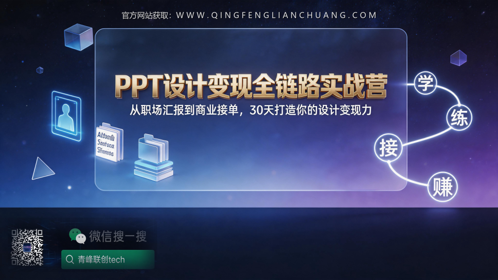 引流海报